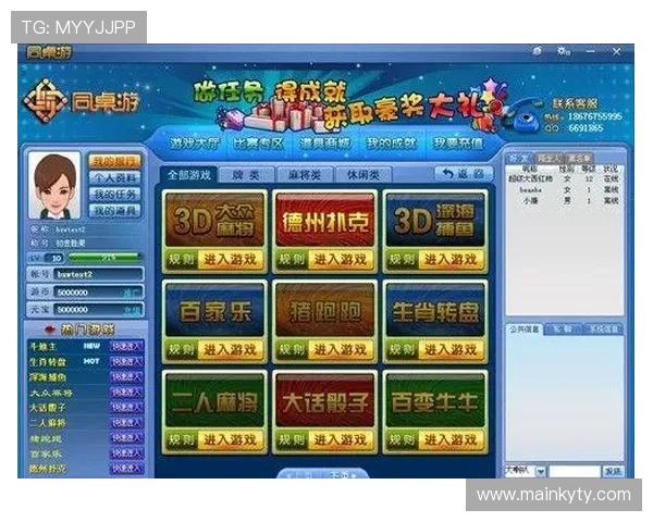 开云ky8棋牌app下载过程中常见问题及解决方案，确保顺利体验游戏